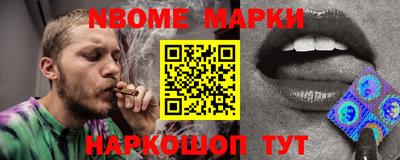 кристаллы Рузаевка