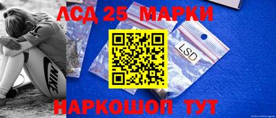 марки nbome Рыбинск