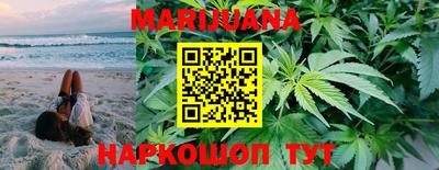 кристаллы Рузаевка