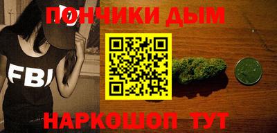 кристаллы Рузаевка