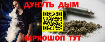 марки nbome Рыбинск