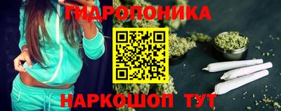 марки nbome Рыбинск