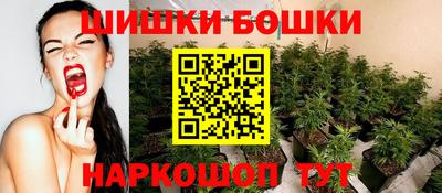кристаллы Рузаевка