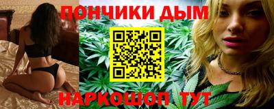 марки nbome Рыбинск