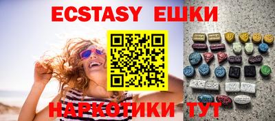 марки nbome Рыбинск