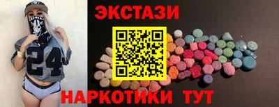 марки nbome Рыбинск