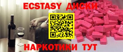 кристаллы Рузаевка