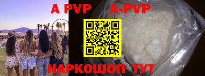 марки nbome Рыбинск