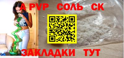кристаллы Рузаевка