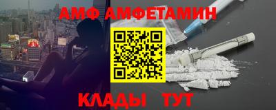 кристаллы Рузаевка