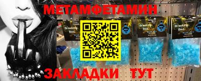 марки nbome Рыбинск