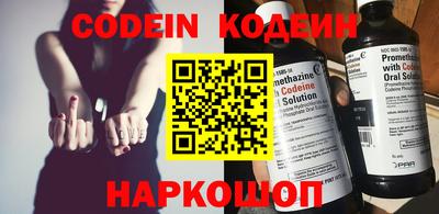 марки nbome Рыбинск
