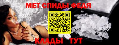 кристаллы Рузаевка