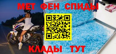 марки nbome Рыбинск