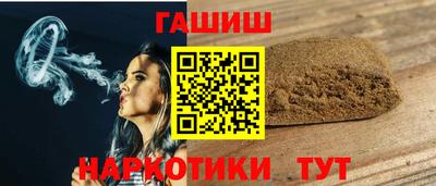 марки nbome Рыбинск