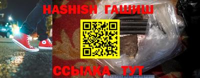 кристаллы Рузаевка