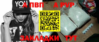 кристаллы Рузаевка