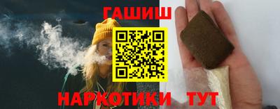 марки nbome Рыбинск