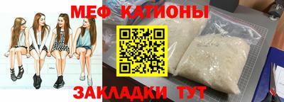 кристаллы Рузаевка