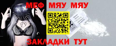 марки nbome Рыбинск