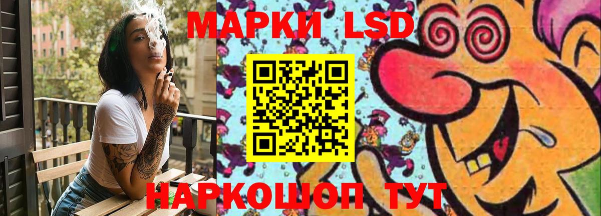 ЛСД экстази ecstasy  LSD-25 экстази ecstasy  Вход с VPN  Снежинск 