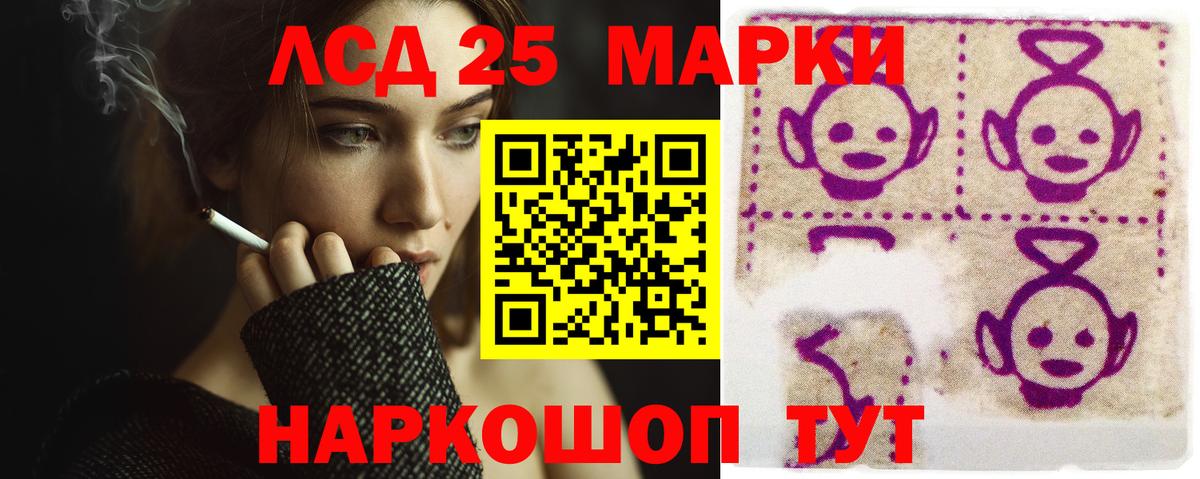 Снежинск  Cocaine  Вход с VPN  МЕТАМФЕТАМИН  ГАШИШ  Канабис  LSD-25  Меф МЯУ МЯУ кристаллы  Конопля 
