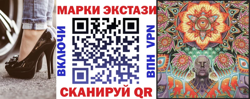 хочу наркоту  Снежинск  Наркотические марки 1500мкг 