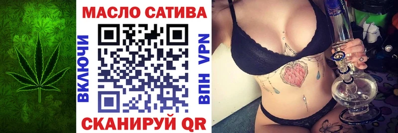 Дистиллят ТГК вейп с тгк Снежинск