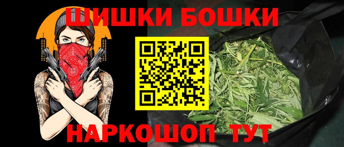 Снежинск  Марихуана марихуана  МАРИХУАНА конопля  Конопля AK-47  Вход с VPN  Конопля Amnesia 