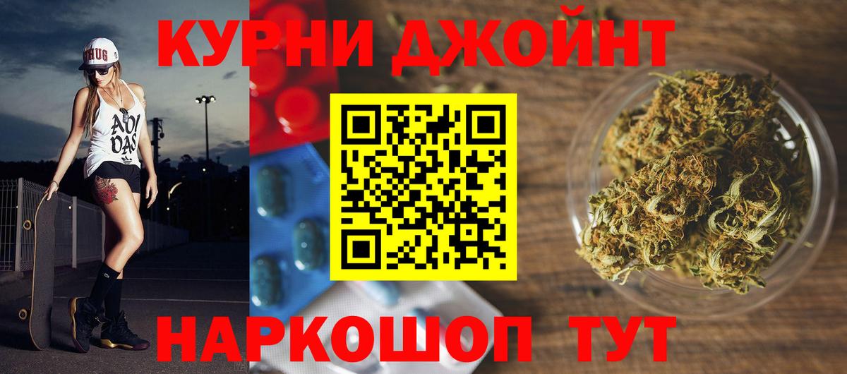 Канабис OG Kush Снежинск